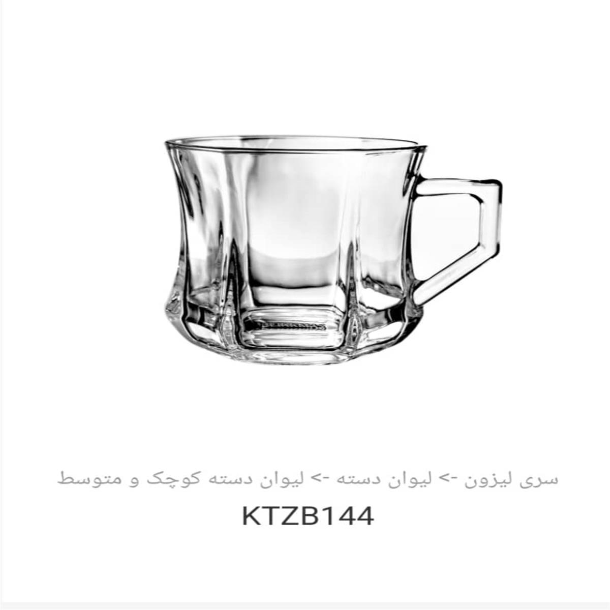 تصویر محصول